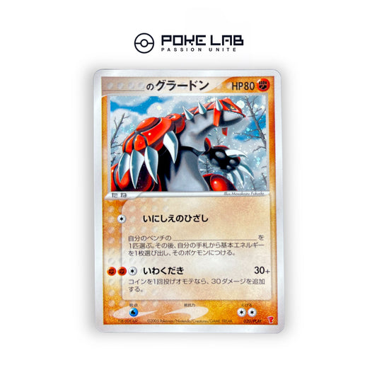 Groudon Holo 020/PLAY Promo