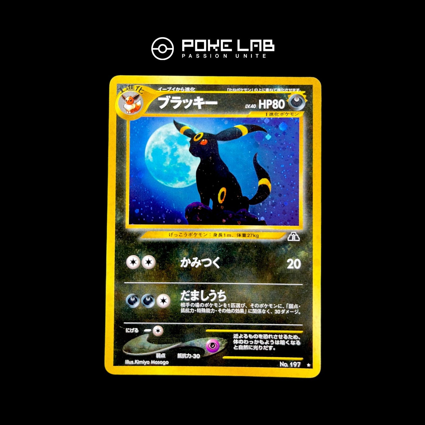 Noctali Holo NEO ( Played )