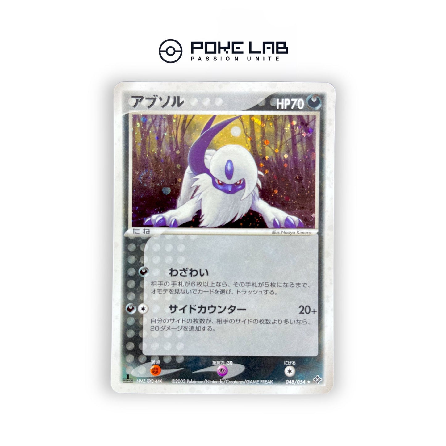 Absol Holo 048/054 1st