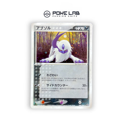 Absol Holo 048/054 1st