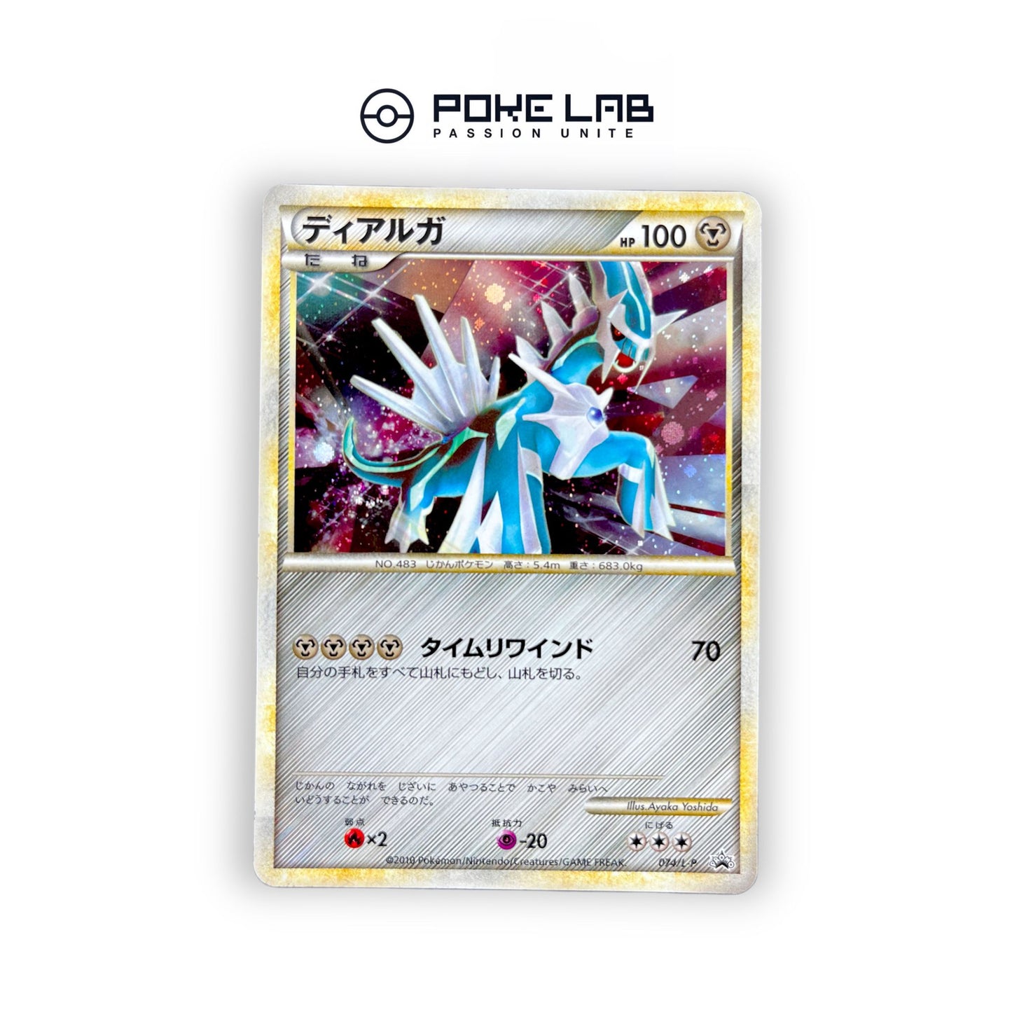 Dialga SL 074/L-P