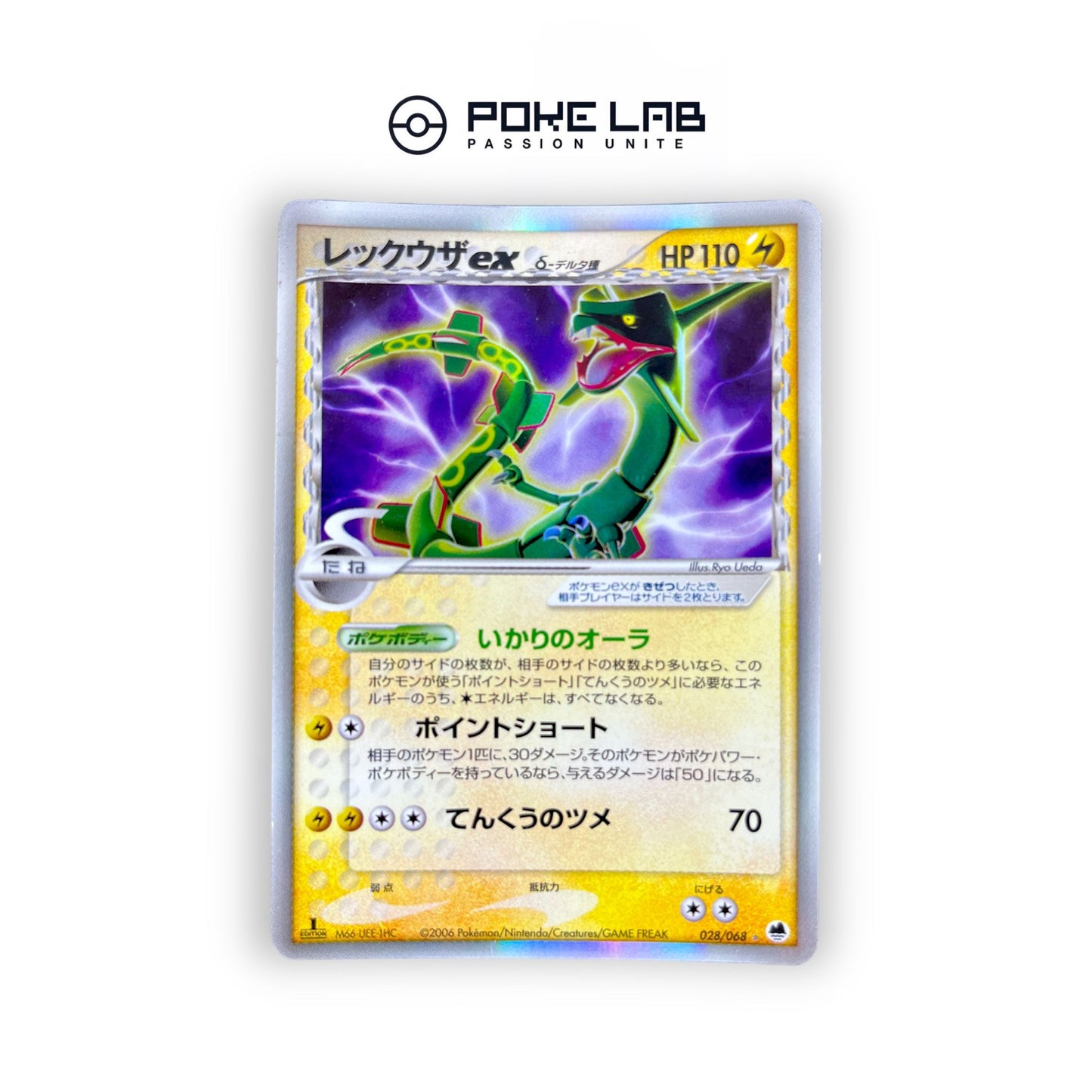 Rayquaza ex 028/068 1st