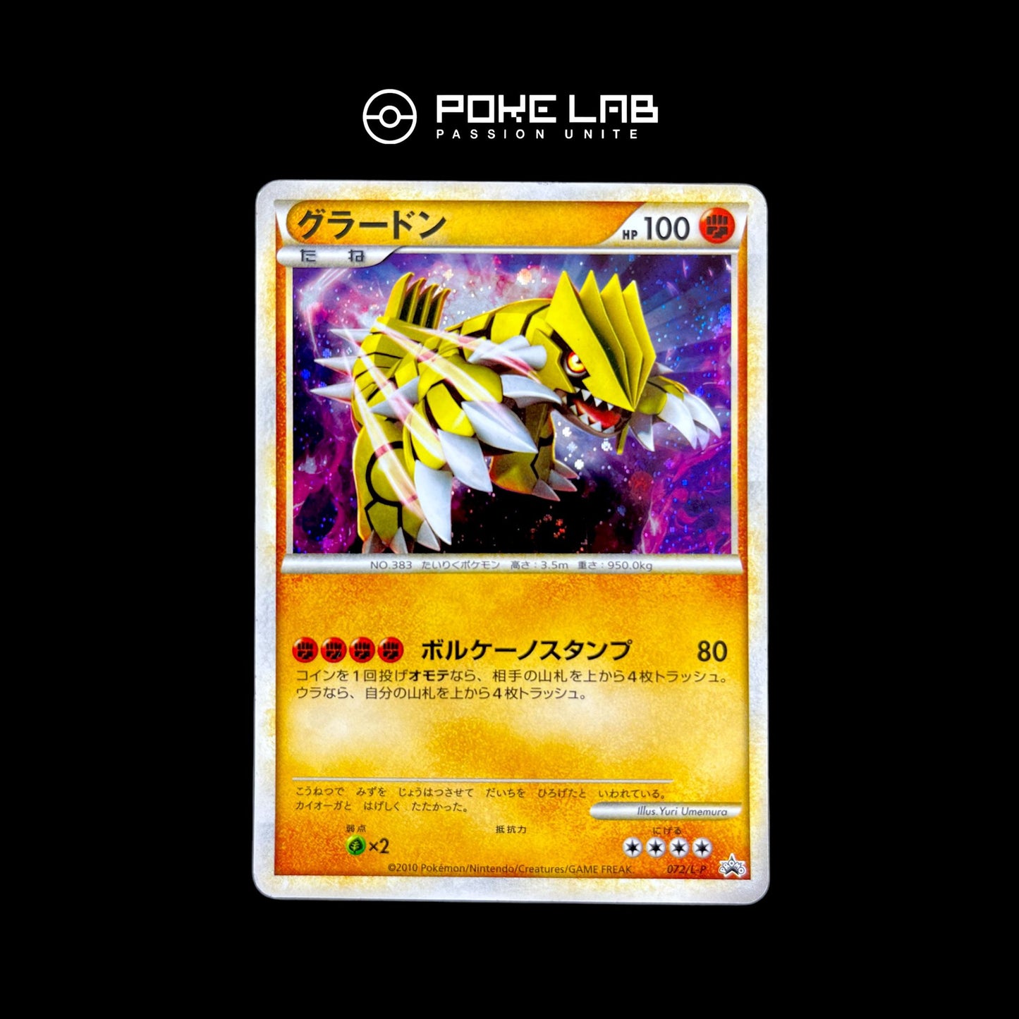 Groudon SL 072/L-P