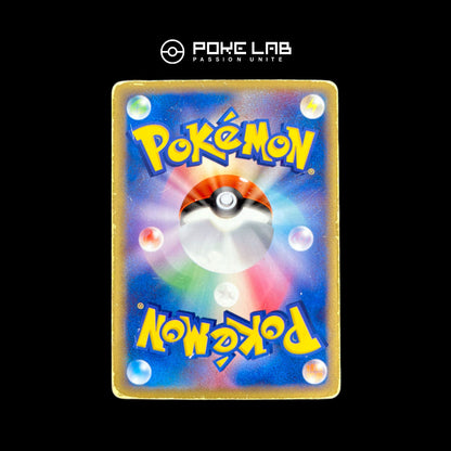 Pikachu Gold Star 001/002 ( Played )