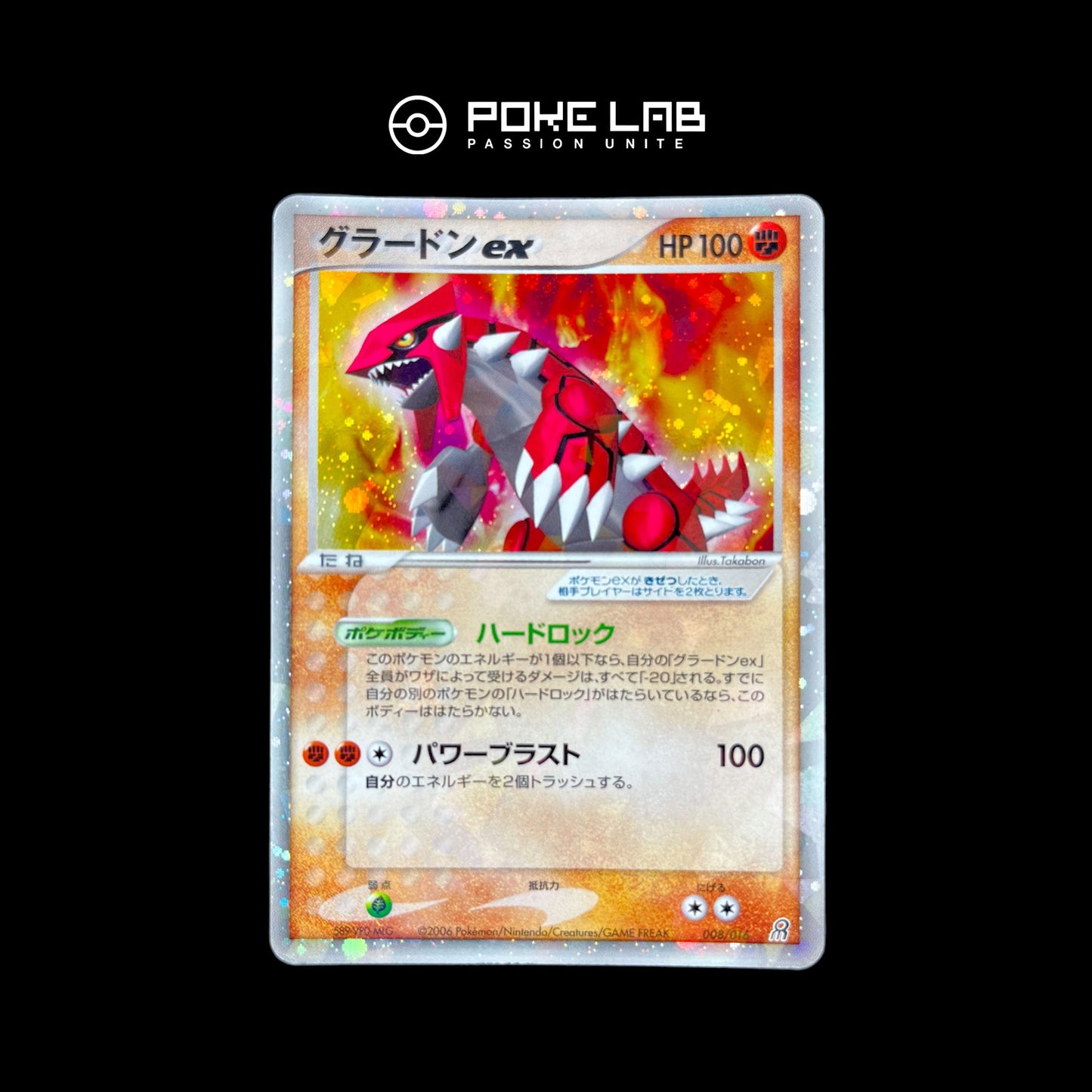 Groudon ex 008/016