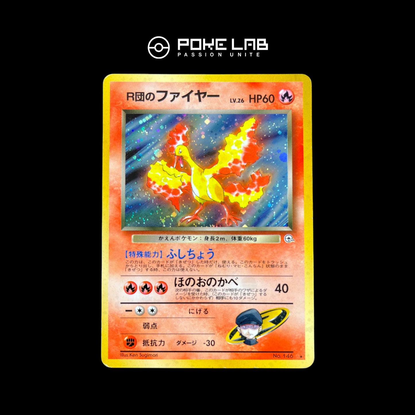 Sulfura / Moltres Holo GYM