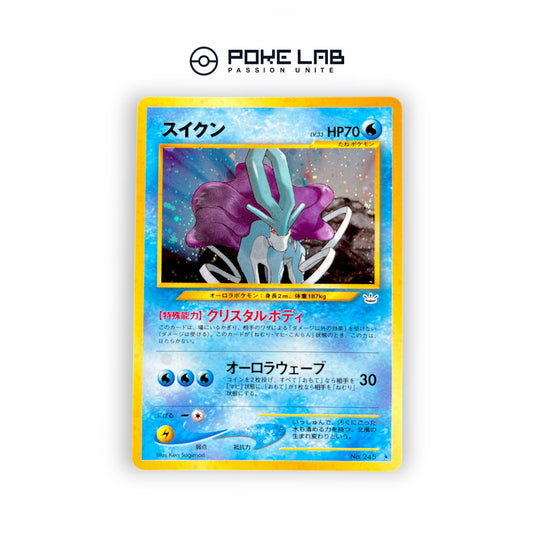 Suicune Holo NEO