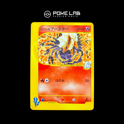 Pyroli / Flareon 089/141 1st (NM+)