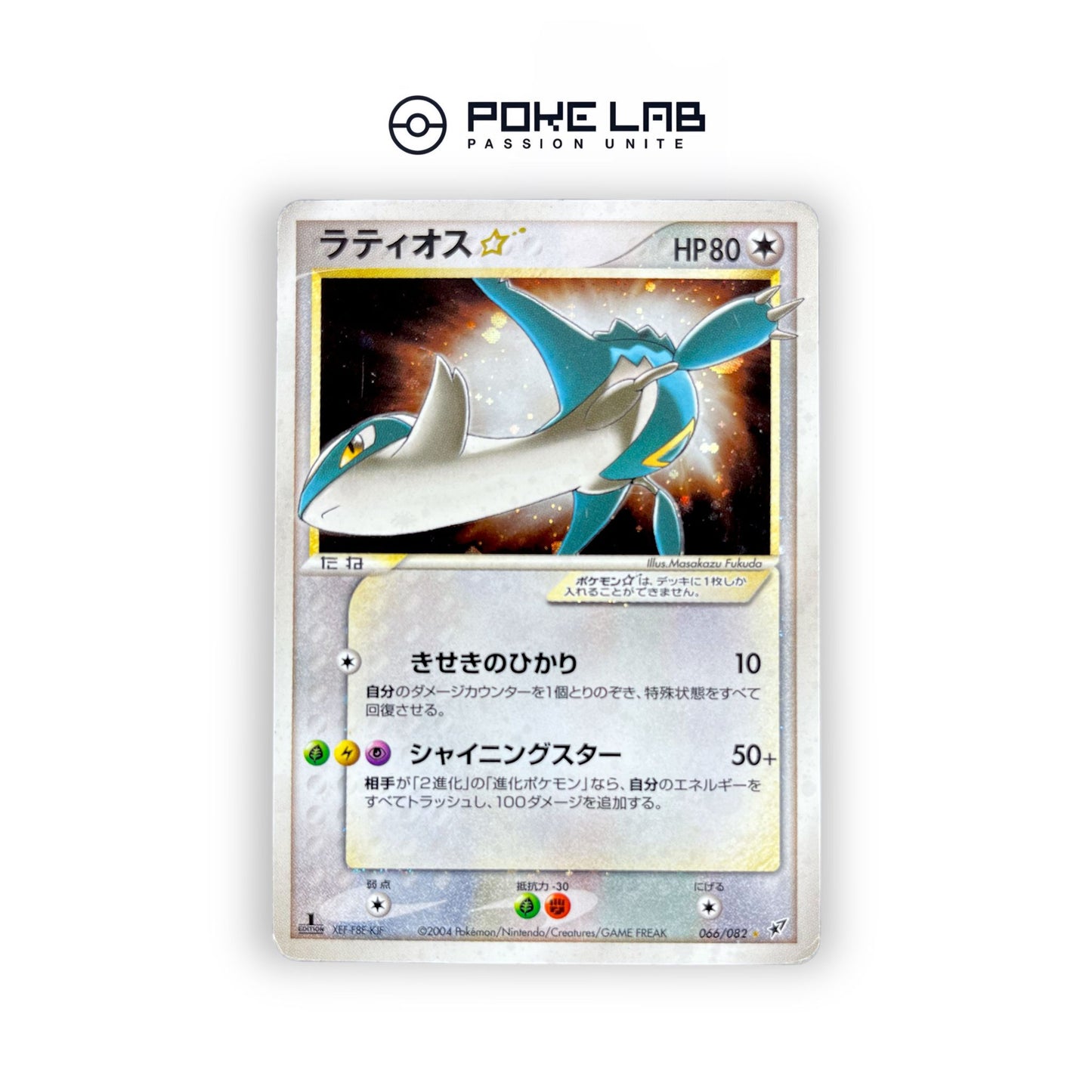 Latias Gold Star 066/082 1st