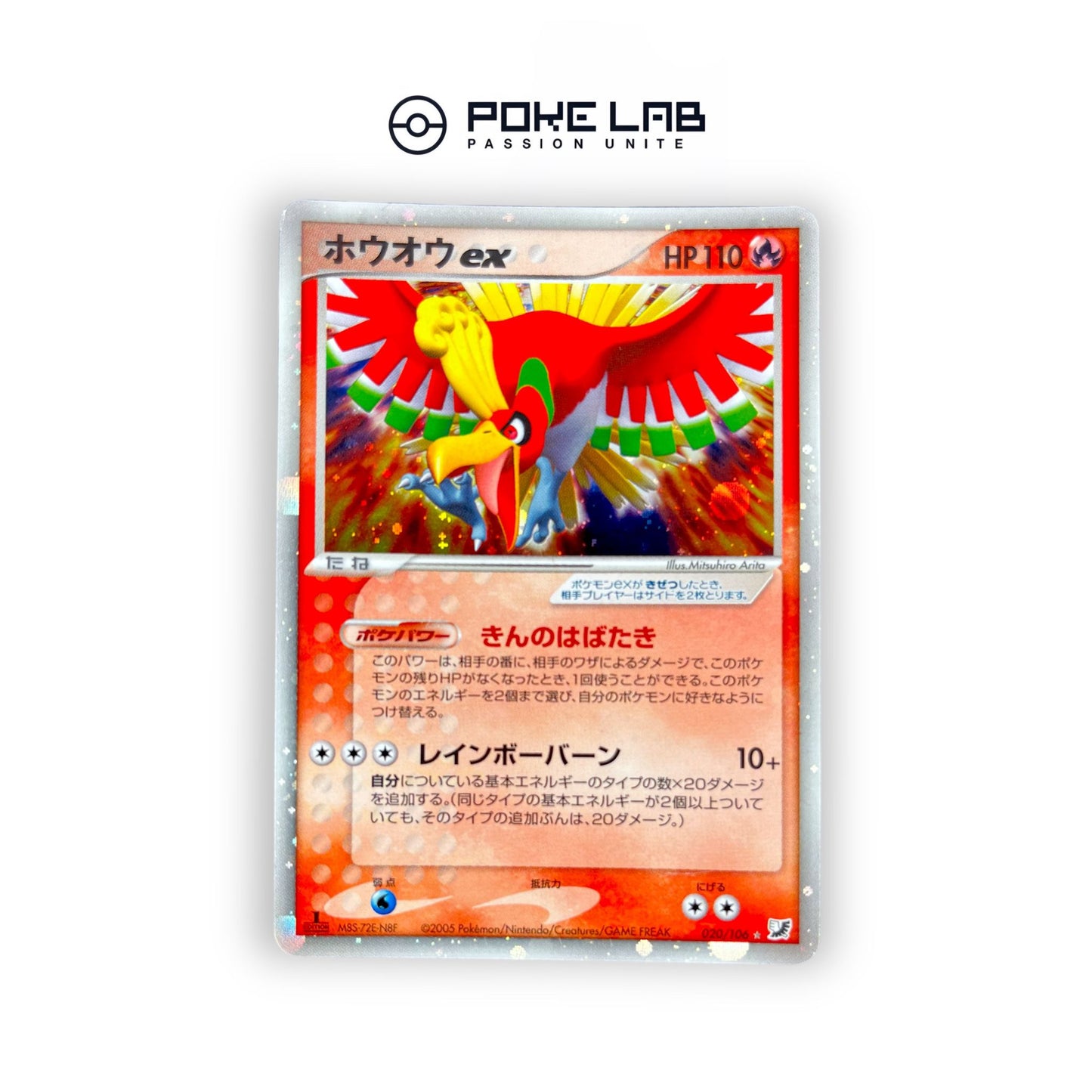 Ho-Oh ex 020/106 1st