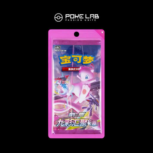 Blister Nine Colors Gathering "Blue Sky Stream + Fusion Strike" - Chinois Simplifié