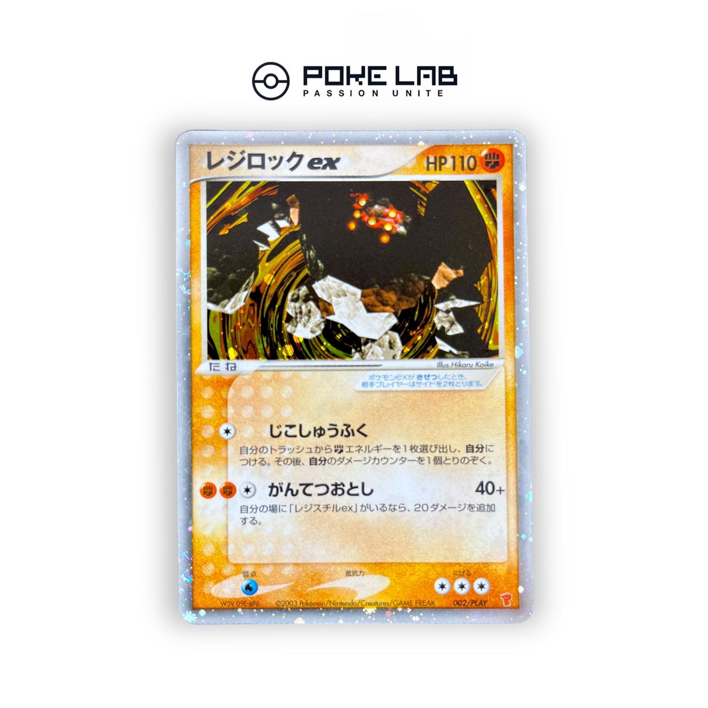 Regirock ex 002/PLAY Promo