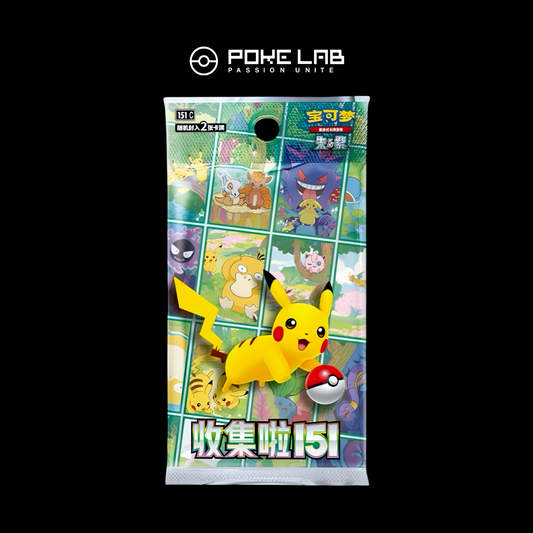 [𝗣𝗥𝗘́𝗖𝗢𝗠𝗠𝗔𝗡𝗗𝗘] Box JUMBO Collect 151 Journey - Chinois Simplifié