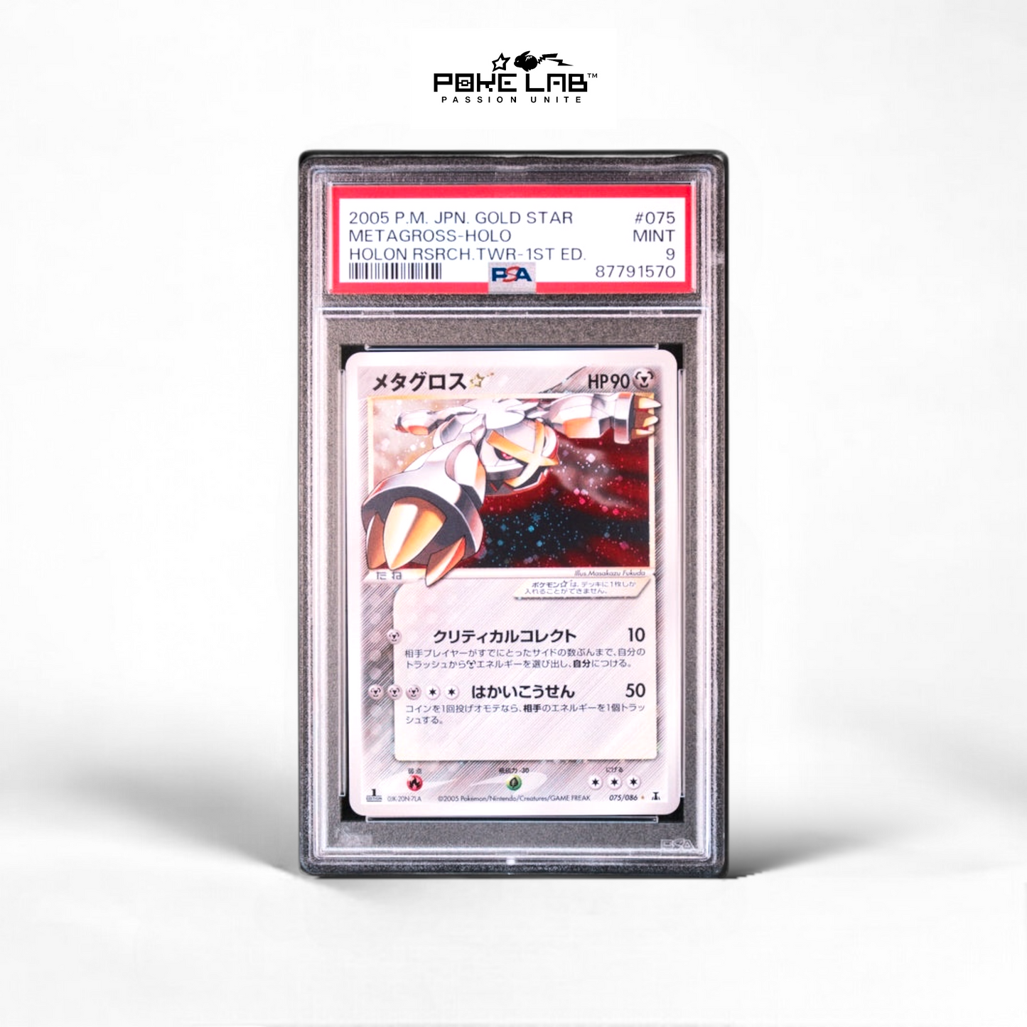 Métalosse / Metagross Gold Star 075/086 1st PSA 9