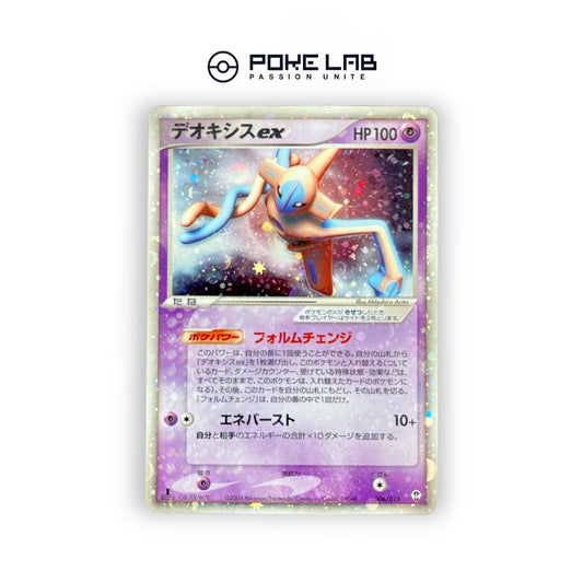 Deoxys ex 006/015 1st