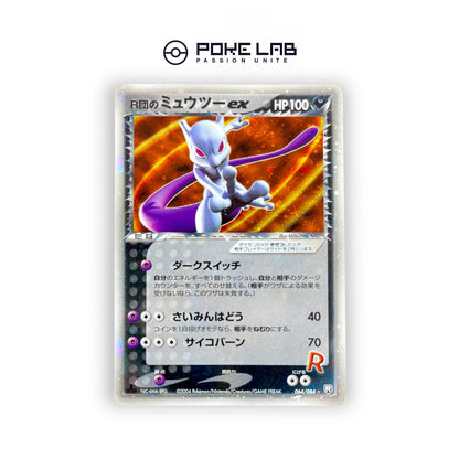 Mewtwo Rocket Ex 064/084 1st