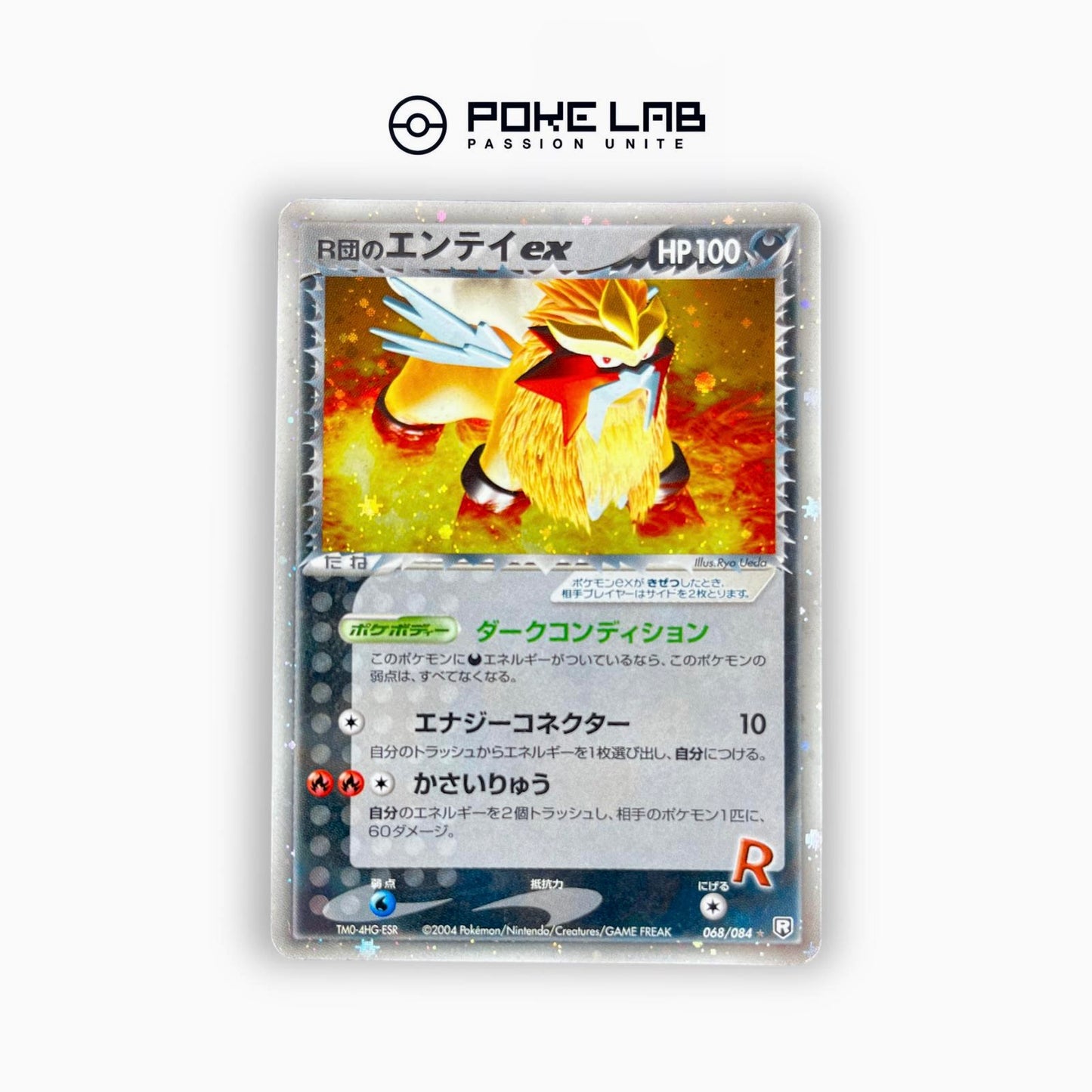 Entei Rocket ex 068/084