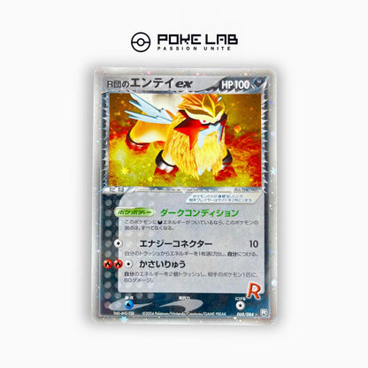 Entei Rocket ex 068/084