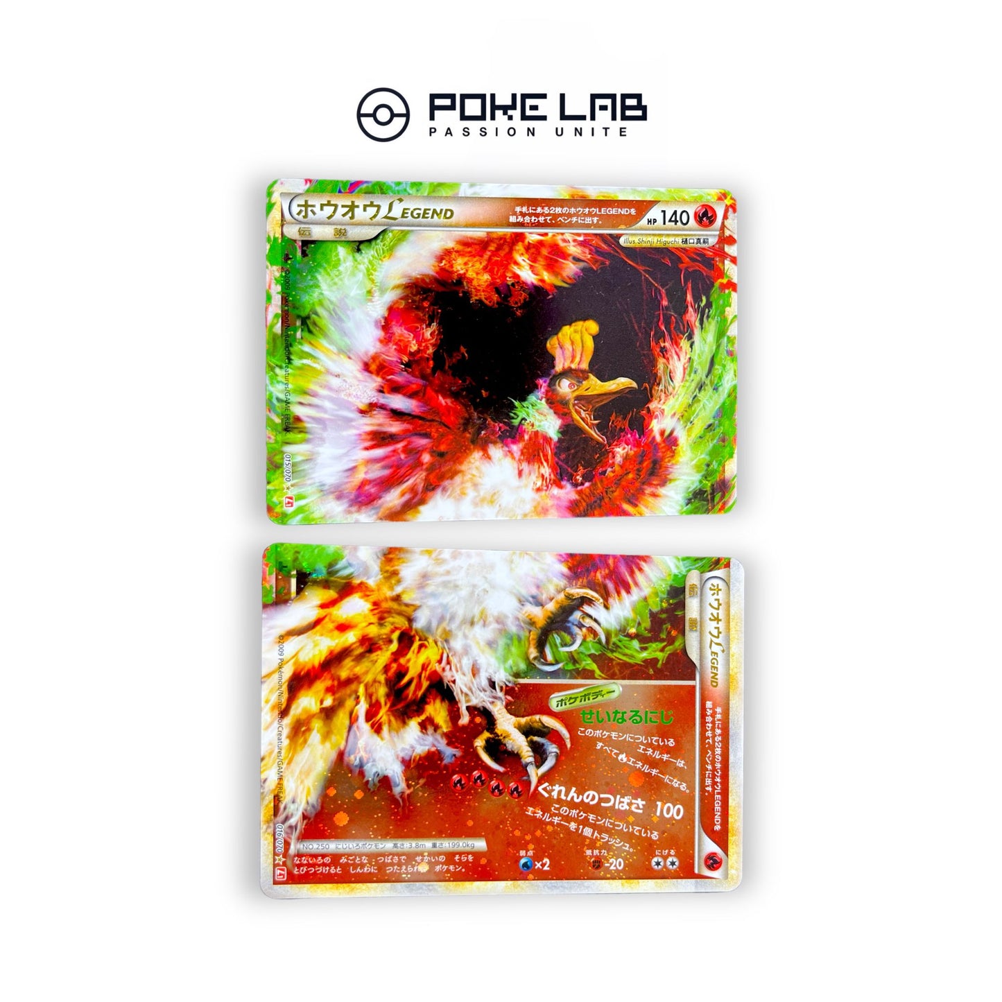 Ho-Oh Legend 1st