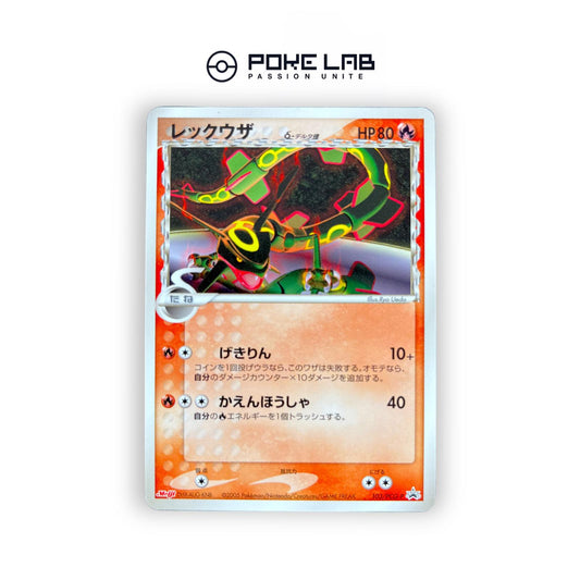 Rayquaza 103/PCG-P Meiji