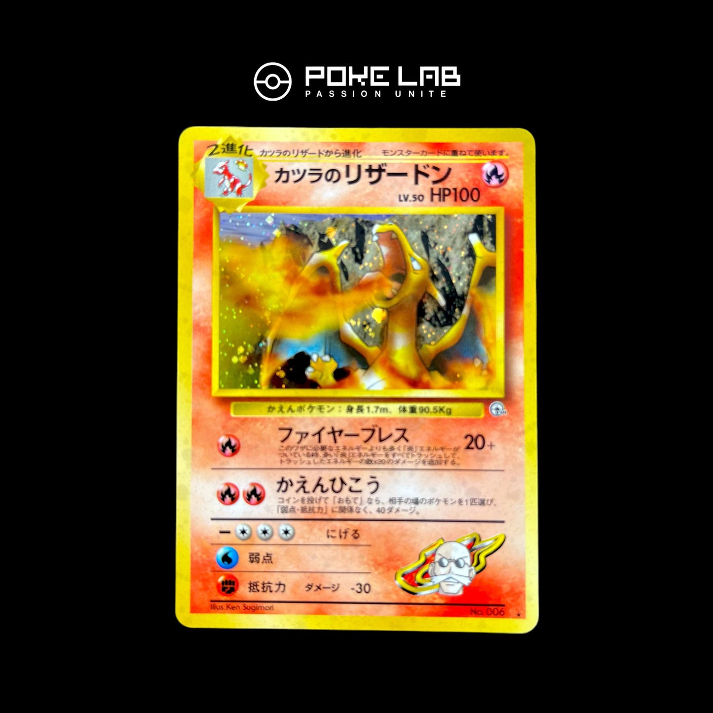 Dracaufeu Holo GYM