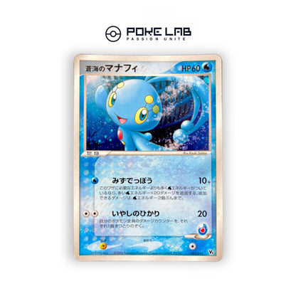 Manaphy Holo 005/019