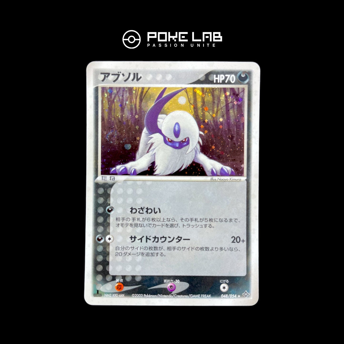 Absol Holo 048/054 1st