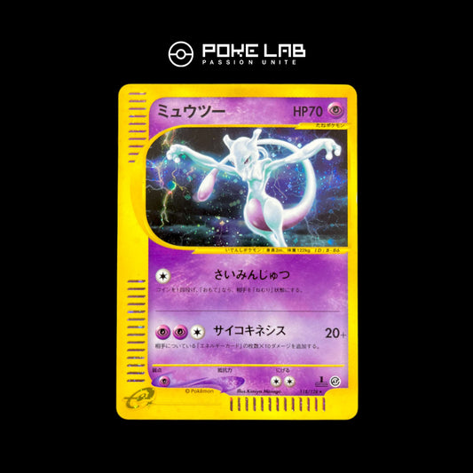 Mewtwo Holo 118/128 1st (NM)