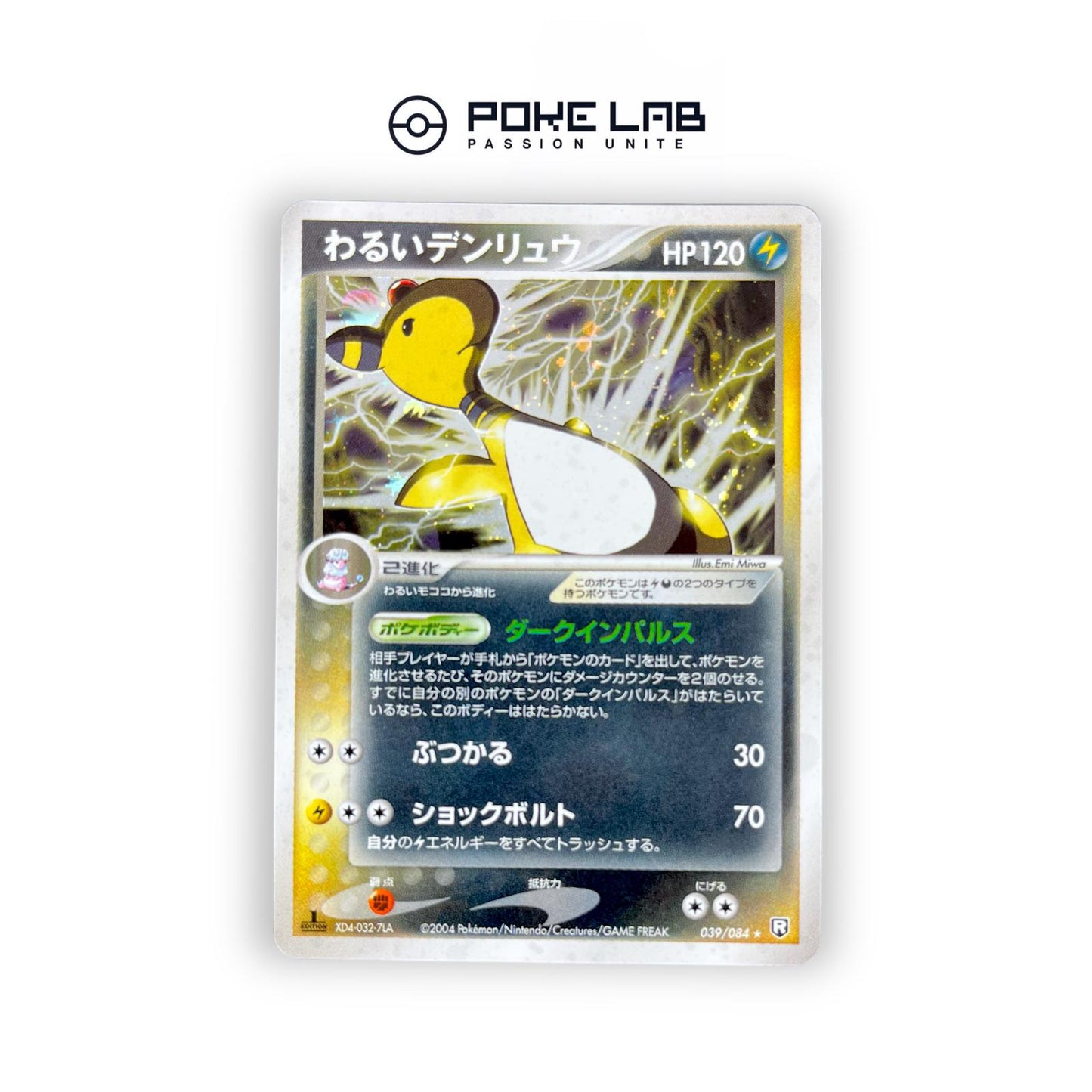 Pharamp Holo 039/084 1st