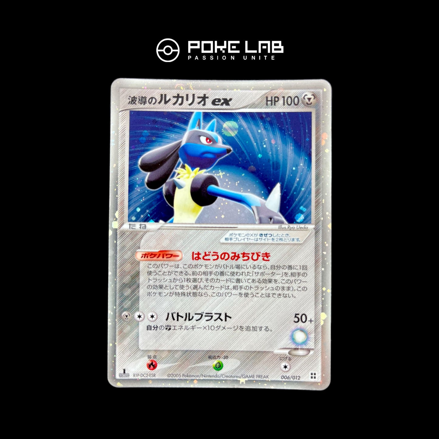 Lucario ex 006/012 1st