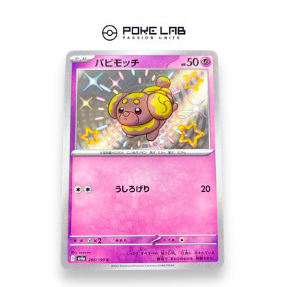 Pâtachiot Shiny 266/190