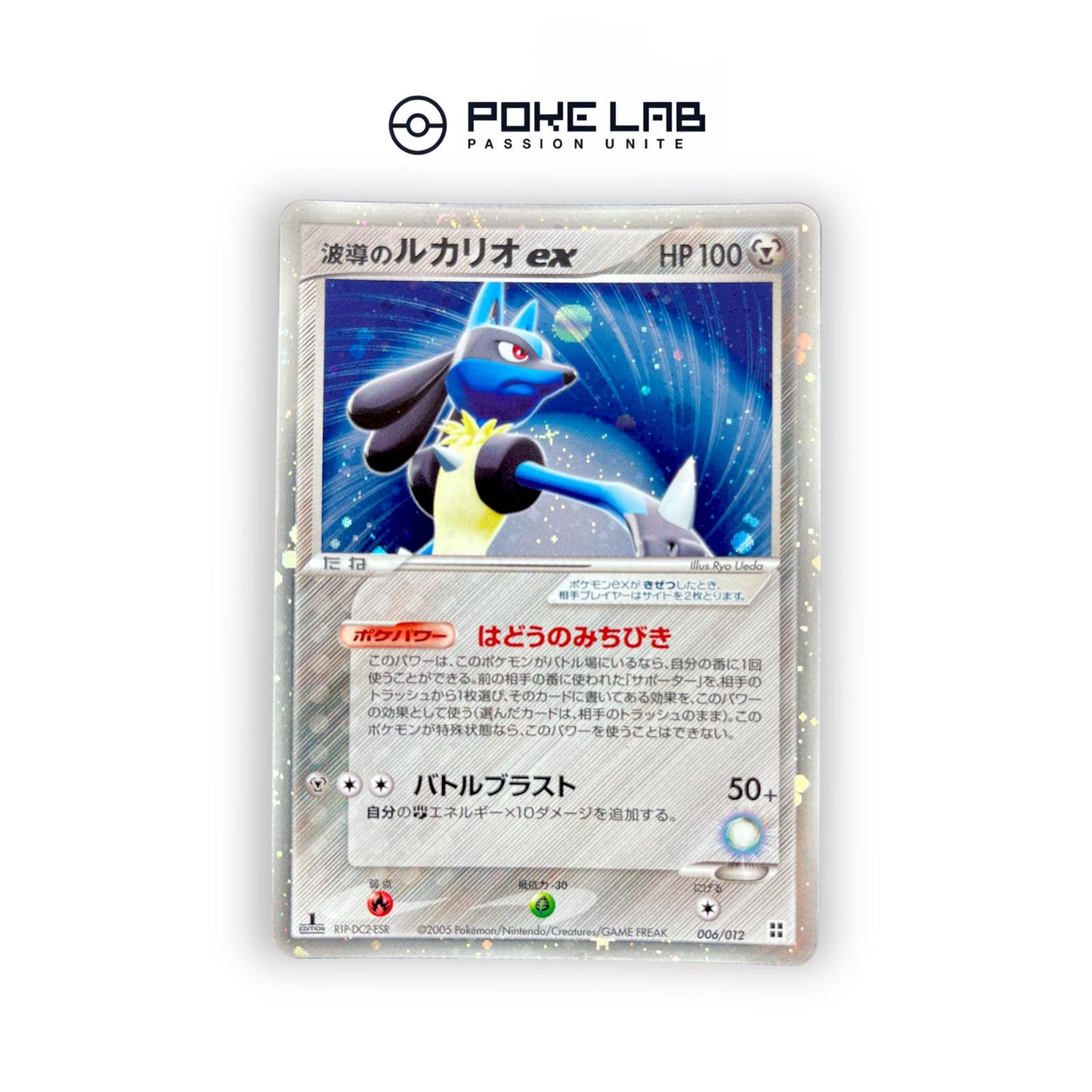 Lucario ex 006/012 1st