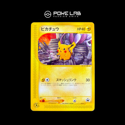 Pikachu JR 038/P (Mint)