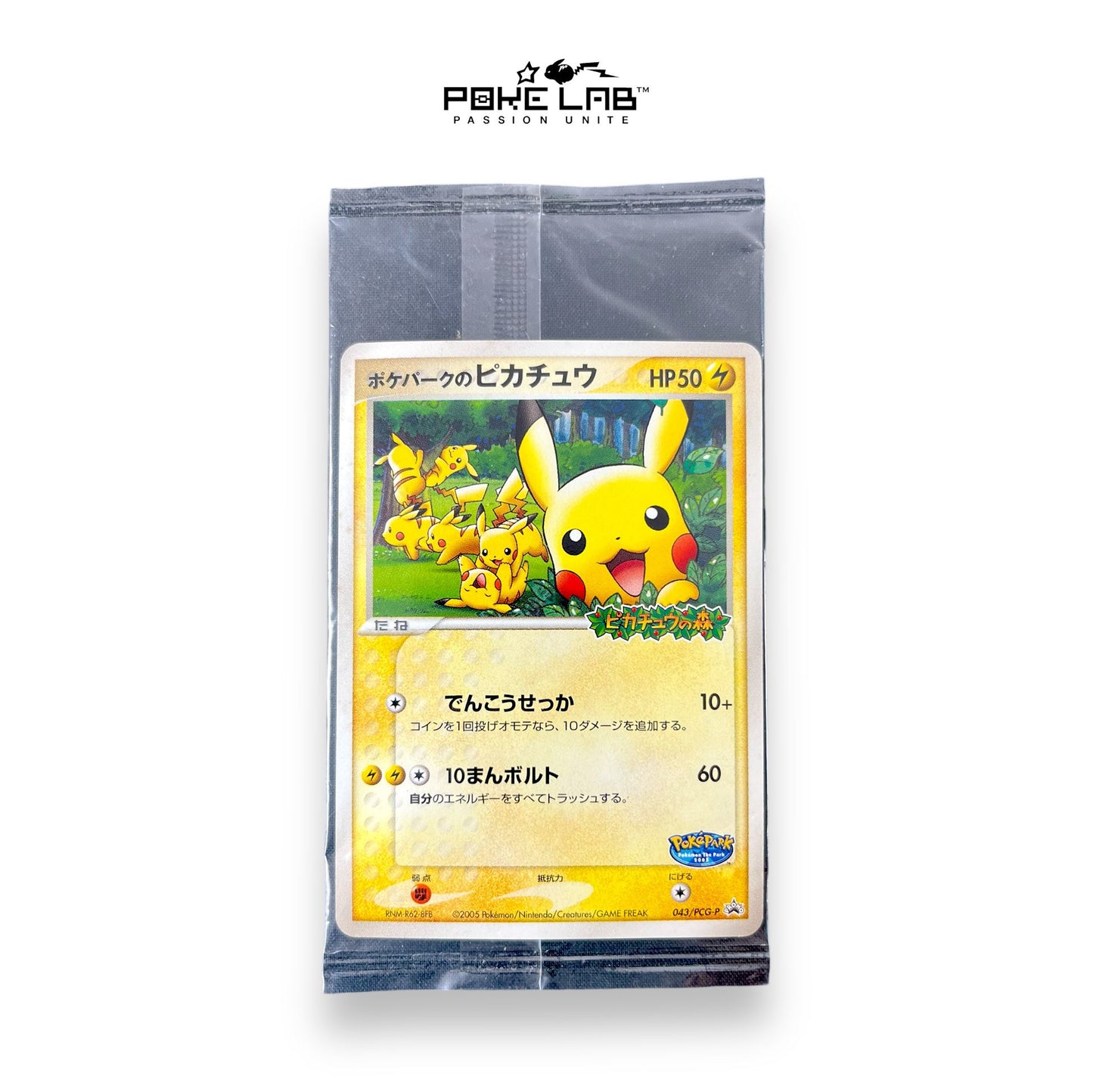 Pikachu 043/PCG-P Scellé