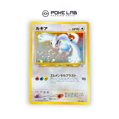 Lugia Holo NEO