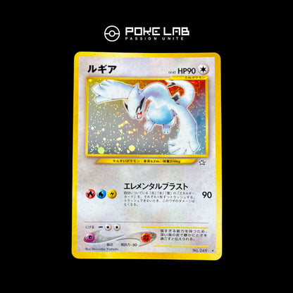 Lugia Holo NEO