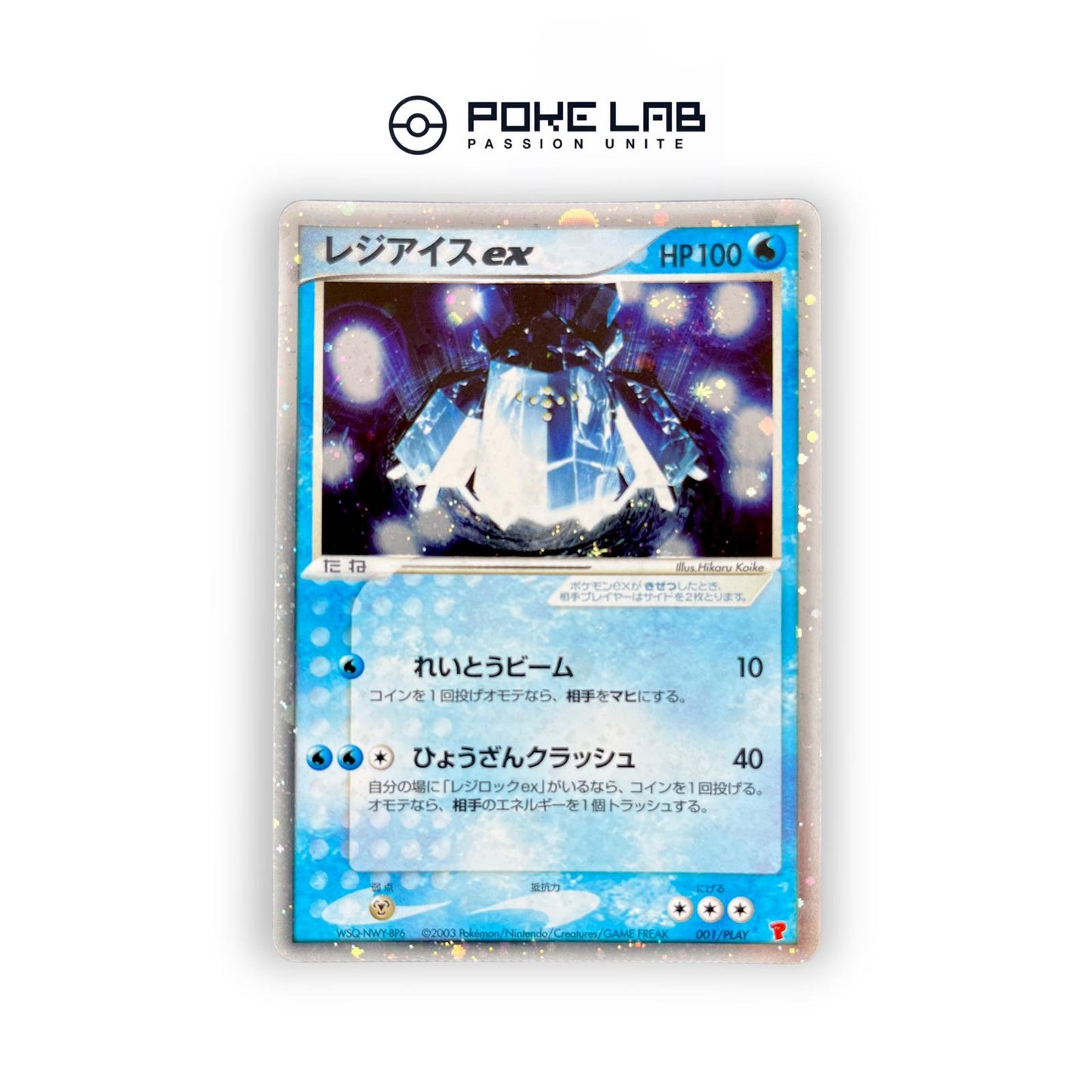 Regice ex 001/PLAY Promo