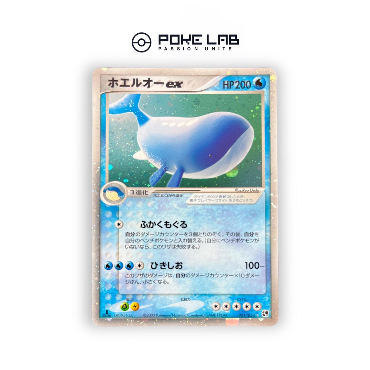 Wailord ex 021/053 1st