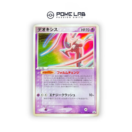 Deoxys 019/PCG-P