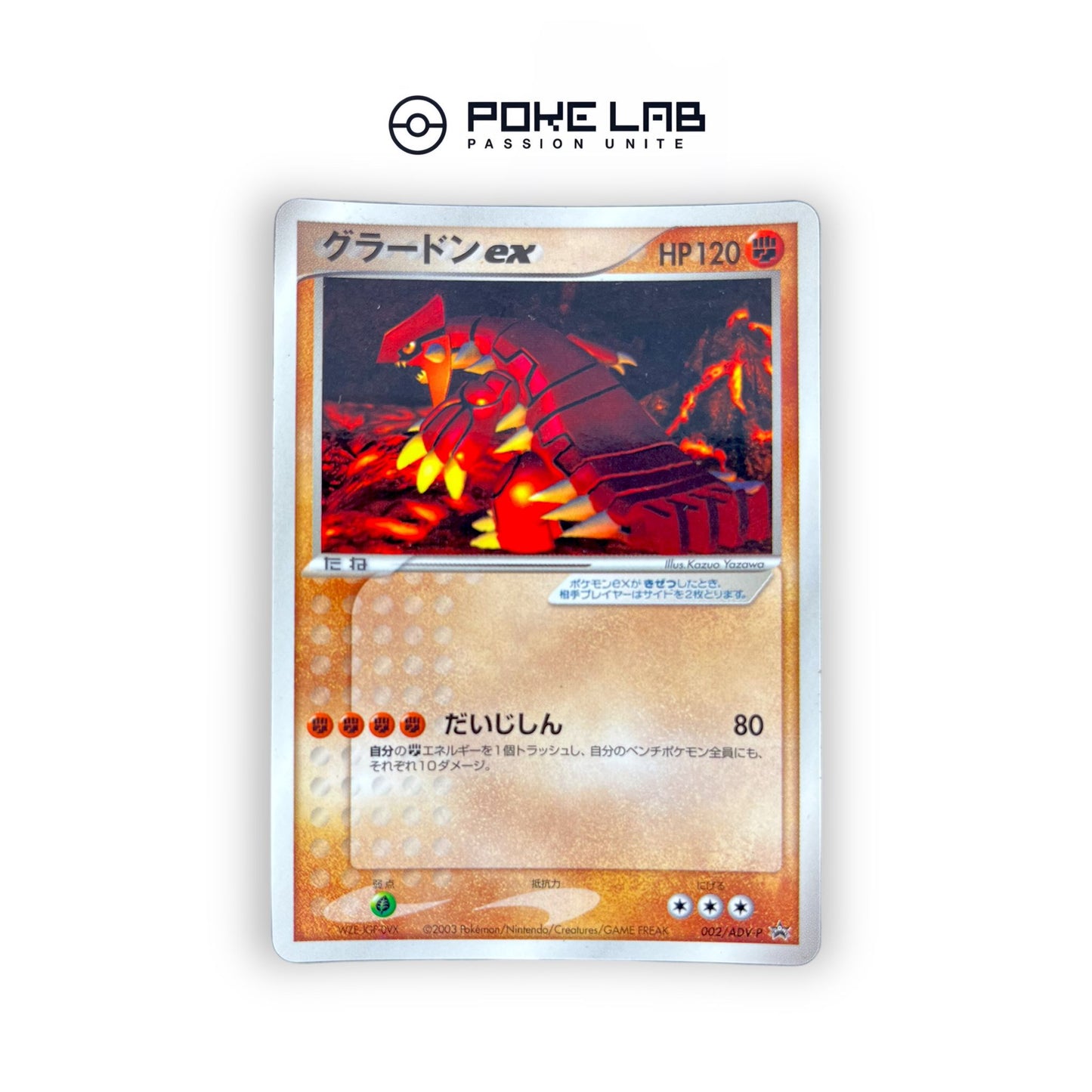 Groudon ex 002/ADV-P