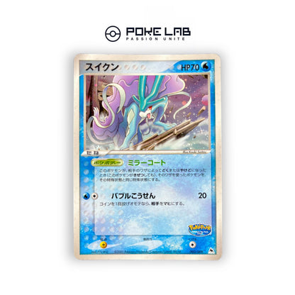 Suicune Holo 003/009