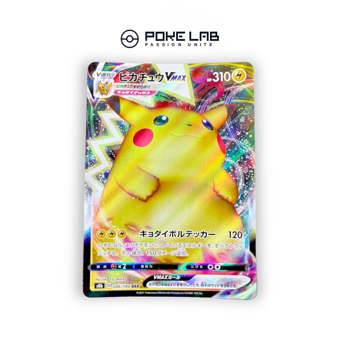 Pikachu VMAX 046/184