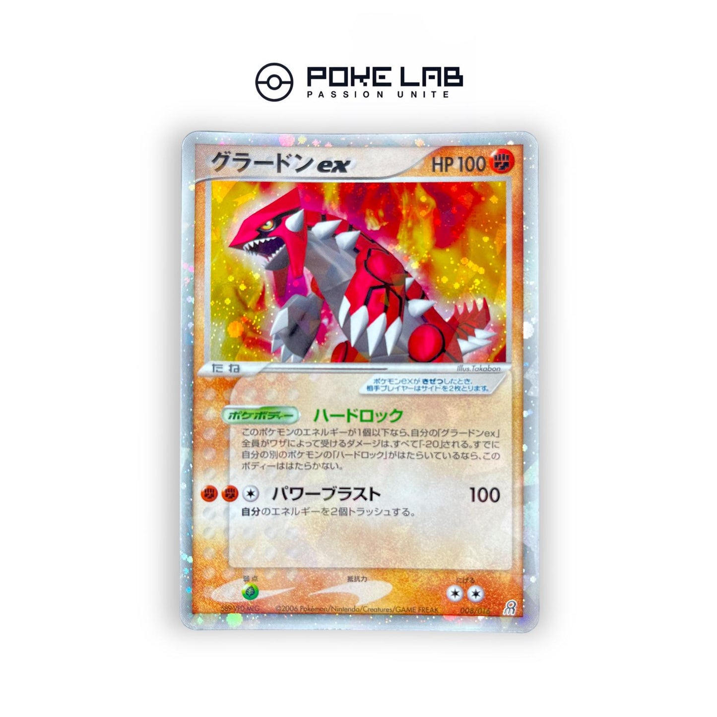 Groudon ex 008/016