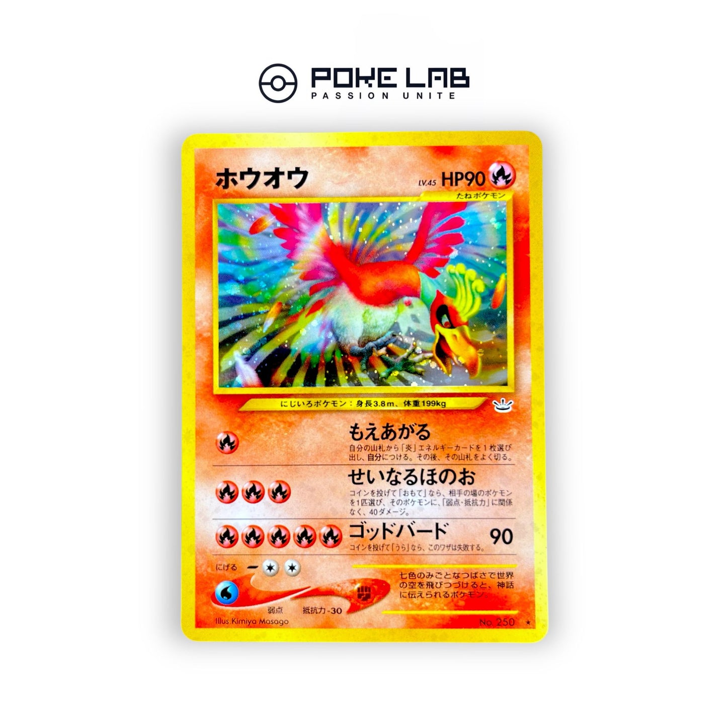 Ho-Oh Holo NEO