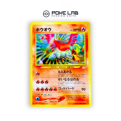 Ho-Oh Holo NEO