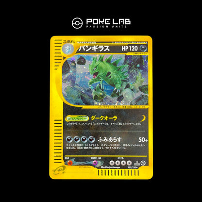 Tyranocif Holo 127/128 1st (Mint)