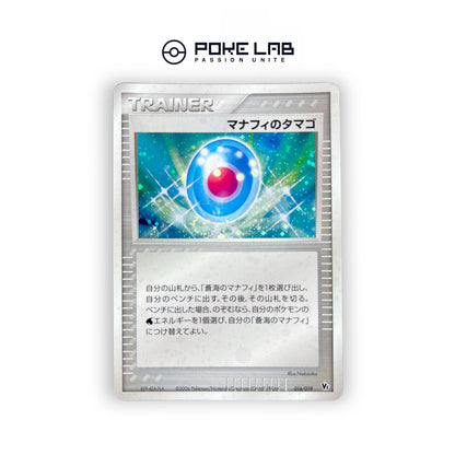 Manaphy Holo 005/019