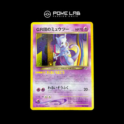 Mewtwo GB Promo