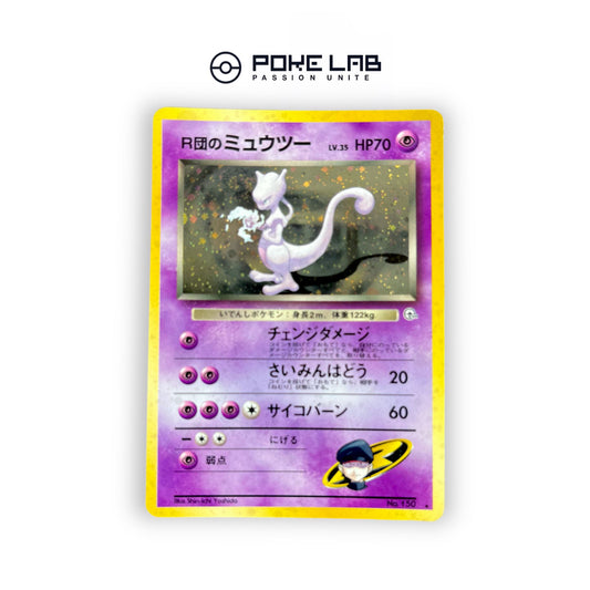 Mewtwo Holo GYM