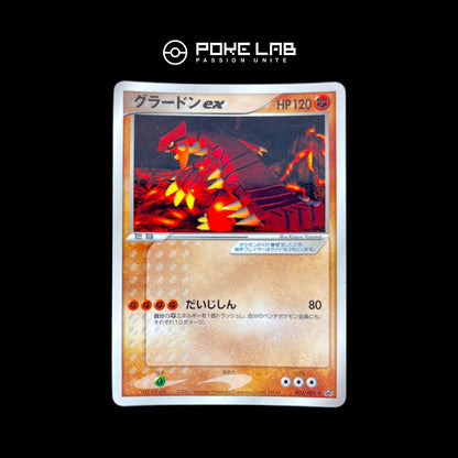 Groudon ex 002/ADV-P